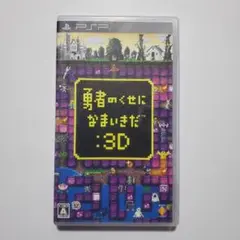Item thumbnail for item c426e61c-2ebf-42ea-beb7-7c1f3eb611ef