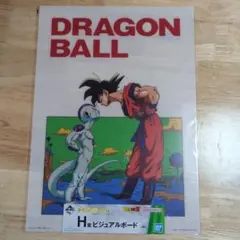 ドラゴンボール　ビジュアルボード