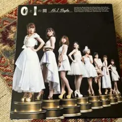 0と1の間(No.1 Singles)