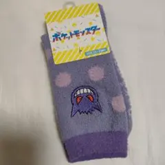 【新品】ポケモン☆ゲンガー ソックス ラベンダー size 23-25cm