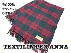 2025年最新】TEXTILIMPEXの人気アイテム - メルカリ