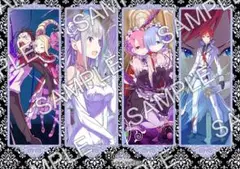 Re:ゼロから始める異世界生活 超ダ・ヴィンチストア 特典4連しおりセット