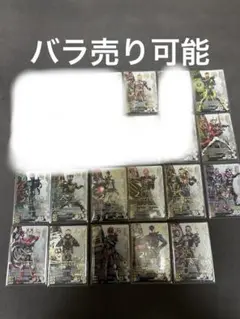 仮面ライダーガンバライジング50thレジェンドレア