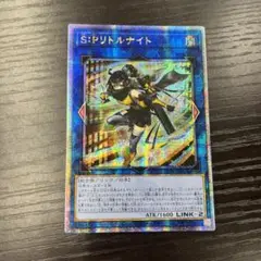2025年最新】リトルナイト 25th アジアの人気アイテム - メルカリ