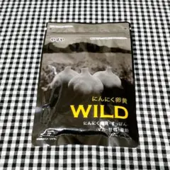 やずや にんにく卵黄WILD