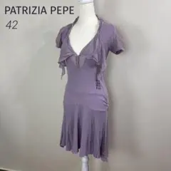 わけあり PATRIZIA PEPE 42 イタリア製ラベンダーカットソーワンピ