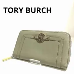 Item thumbnail for item a61cf13c-04f4-4360-b5a5-7cc713c262ee