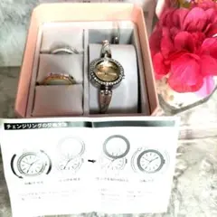 オシャレ☆腕時計☆チェンジリング付き☆シチズン