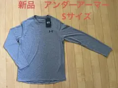 アンダーアーマー　ロングTシャツ　Sサイズ