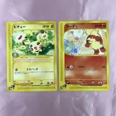 【送料無料】