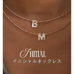 【新品】イニシャル ネックレス 韓国 ビーズ アクセサリー ペア 推し活