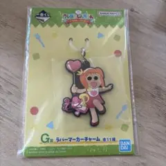 クレヨンしんちゃん 一番くじ もえP
