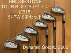 【希少スペック】TOUR B X-CBアイアン 5-PW 6本セット