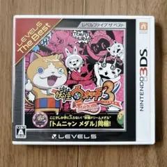 未使用品　妖怪ウォッチ3 テンプラ レベルファイブ ザ ベスト