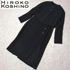 礼服 HIROKO KOSHINO ブラックフォーマルセットアップ ワンピース
