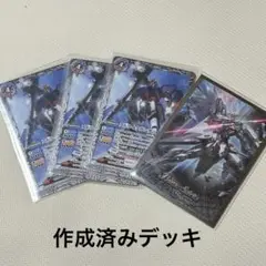 2025年最新】バトスピ オーブデッキの人気アイテム - メルカリ