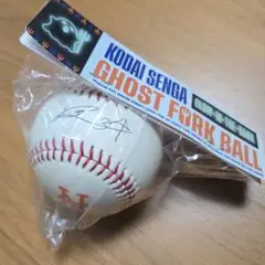 【非売品】メジャーリーグ メッツ千賀 GHOST FORK BALL サイン入り
