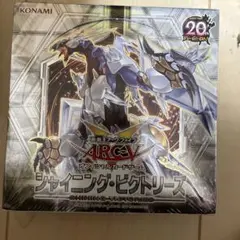 【未開封】遊戯王 シャイニング・ビクトリーズ