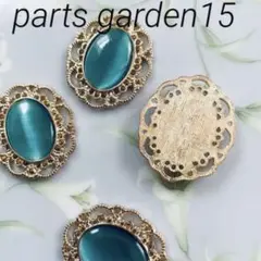 Importパーツ*ターコイズグリーン4個