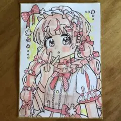 手描き アナログ イラスト