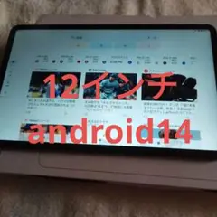 android14タブレット12インチ Callsky T12S