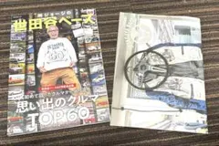 Item thumbnail for item 81fa0b96-f048-4b0b-8a0f-7c5073ae3725