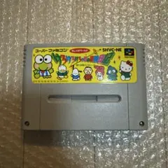 SFC スーパーファミコン けろけろけろっぴの冒険日記