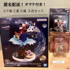 ＳＰ賞 ヴィネットフィギュア ディズニー ファンタジア 一番くじ ミッキーマウス