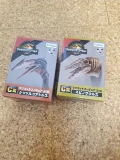 ジュラシックワールド 復活の大地 フリューくじ　C賞2セット