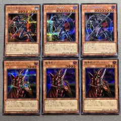 匿名配送　混沌の黒魔術師　魔導戦士 ブレイカー　QCLP初期シク6枚