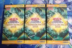 遊戯王OCG PREMIUM PACK 2025 3箱未開封