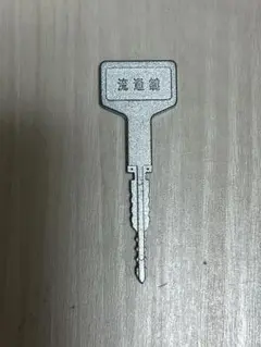 2025年最新】OMLOCKの人気アイテム - メルカリ
