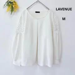 美品★LAVENUE 七〜八分袖 ブラウス M ホワイト 花柄レース セレモニー
