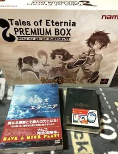 【非売品】テイルズオブエターニア リッド ファラ 藤島康介 B2 ポスター Amazon.co.jp: テイルズオブエターニア リッド ファラ 藤島康介