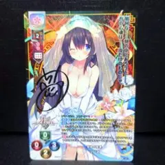 lycee　リセ 最安値 千年戦争アイギス リンネ　sp　金サインカード 2025年最新】リンネ サインの人気アイテム - メルカリ
