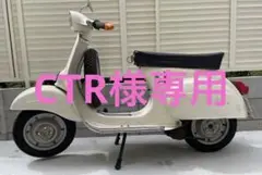 50S ET3 Sprint Rally PX スペア・タイヤカバー（MODS・10インチ