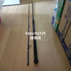 ヤマガブランクス ブルースナイパー96ml