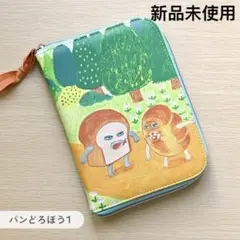 パンどろぼう マルチケース カミオジャパン 母子手帳 おくすり手帳