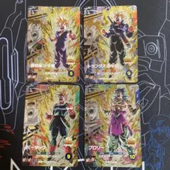 ドラゴンボールスーパーダイバーズSDV5-PUR 4枚セット