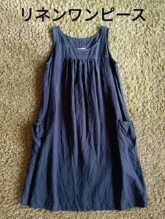 【美品】リネン ワンピース 作家 ハンドメイド