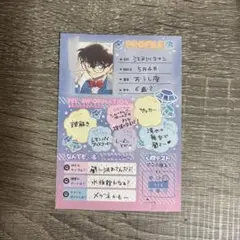 2025年最新】ちゃお コナン プロフの人気アイテム - メルカリ
