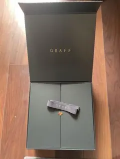 GRAFF 空箱
