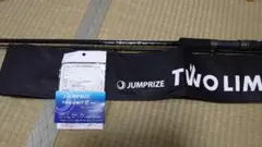 ジャンプライズ ツーリミット97マルチ