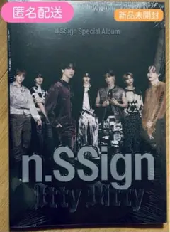 n.SSign Itty Bitty 新品　未開封
