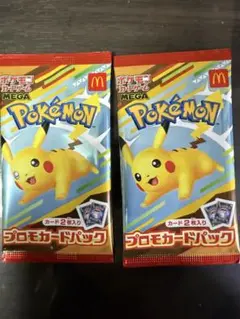 ポケモン プロモカードパック 2パック