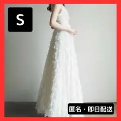 【新品】ドレス フェザー ウエディング ロング 前撮り　パーティ 謝恩会　S