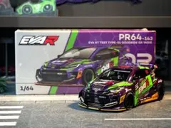 Item thumbnail for item c2435a3a-9384-483e-8947-2ddee199b5f0