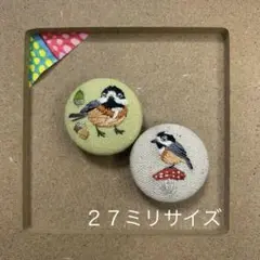 くるみボタン刺繍　ヤマガラとどんぐり、きのこ