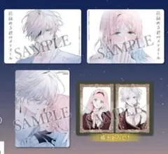 アニメイト　特典　ビジュアルボード4種　花秘める君のメテオール　花メテ