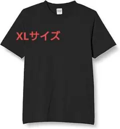 メンズ Tシャツ 半そで ブラック 無地 XLサイズ